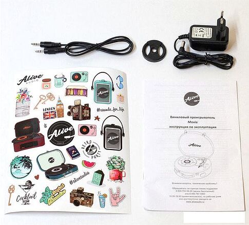 Виниловый проигрыватель Alive Audio Movie (ванильное небо)