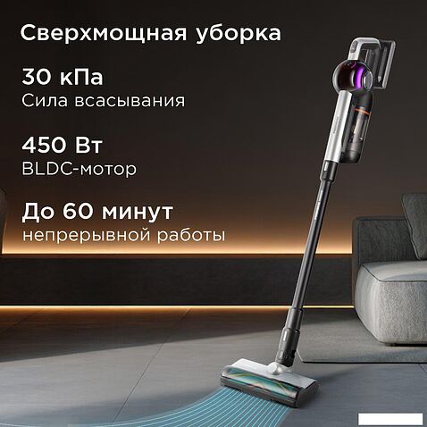 Пылесос Redmond (Редмонд) VH1330 (серый)