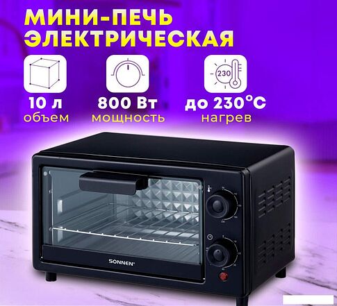 Мини-печь Sonnen EO-1001