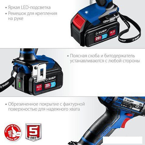 Дрель-шуруповерт Зубр Профессионал DL-201-42 (с 2-мя АКБ, кейс)