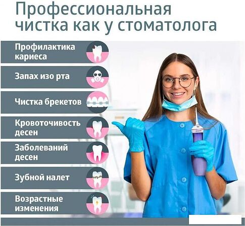 Ирригатор  B.Well TH-917