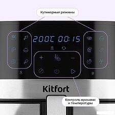 Аэрогриль (аэрофритюрница) Kitfort KT-2277