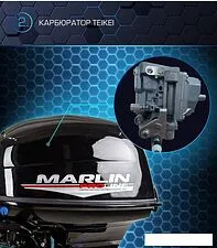 Лодочный мотор Marlin MP 40 AMHL Pro Line Лодочный мотор Marlin MP 40 AMHL Pro Line