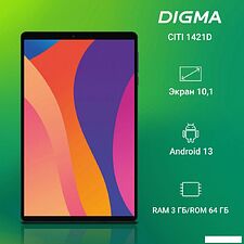 Планшет Digma Citi 1421D 4G 3GB/64GB (серый)