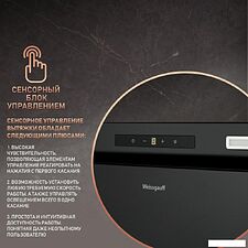 Кухонная вытяжка Weissgauff Airin 1200 BL