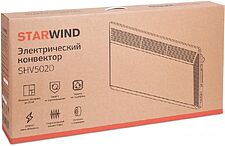 Конвектор StarWind SHV5020