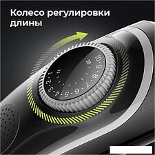 Триммер для бороды и усов Braun BT5360