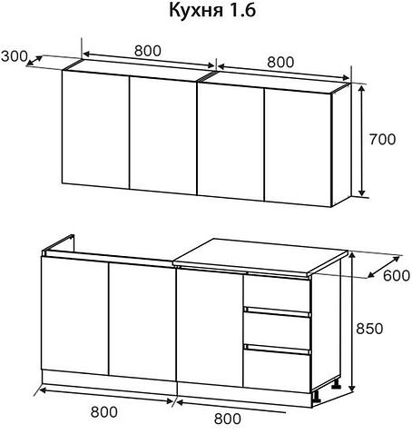 Готовая кухня Артём-Мебель Мэри СН-114 ДСП 1.6м (белый)