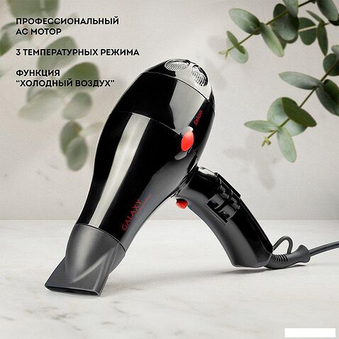 Фен Galaxy Line GL4326