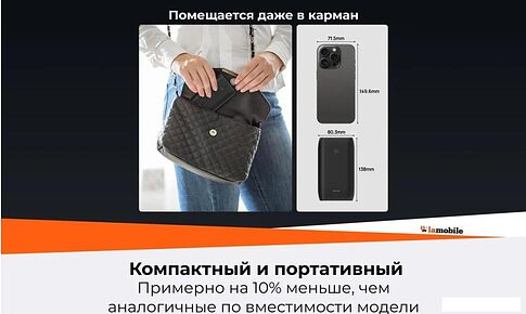 Портативное пусковое устройство 70mai PS07