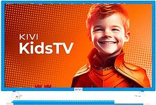 Телевизор KIVI Kids TV