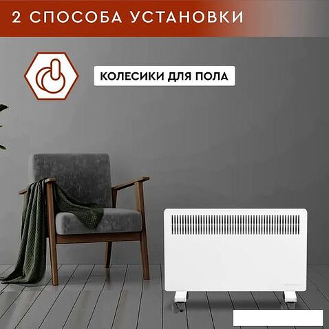 Конвектор Волжанка ДС-2000.2 (белый)