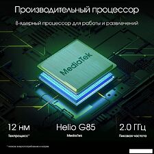 Планшет Digma Pro Infinity 4G 6GB/128GB (темно-серый)