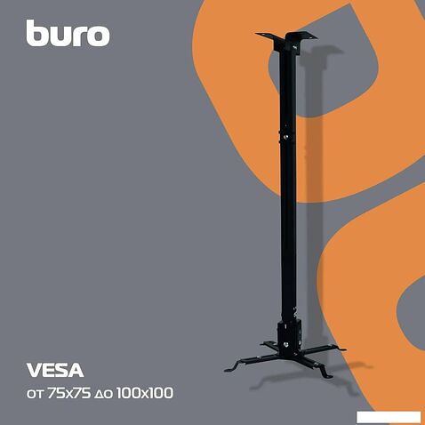 Кронштейн для проектора Buro PR04-140B (черный)