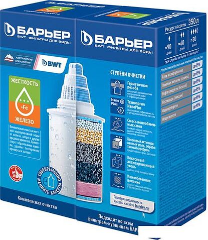 Картридж БАРЬЕР Жесткость Железо