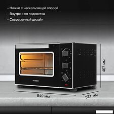 Мини-печь Hyundai MIO-HY093