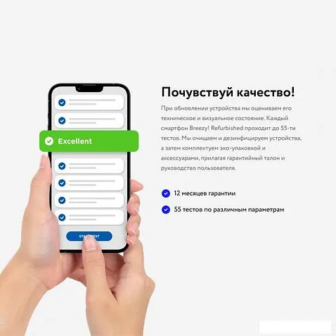 Смартфон Apple iPhone Xs 64GB Воcстановленный by Breezy, грейд B (золотой)