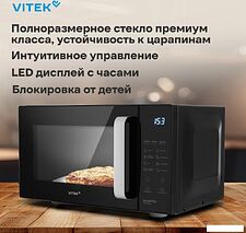 Микроволновая печь Vitek VT-MW2123