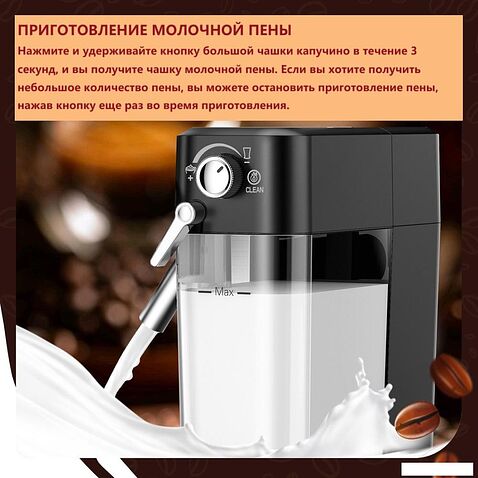 Рожковая кофеварка KaringBee CM5280