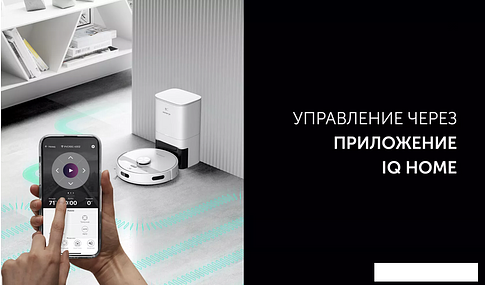 Робот-пылесос Polaris PVCRDC 6002 Wi-Fi IQ Home