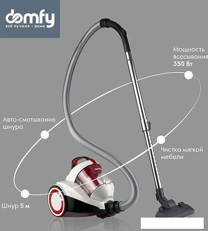 Пылесос Domfy DSC-VC505