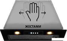 Кухонная вытяжка Akpo Neva II 60 WK-12 (черный)