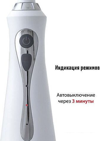 Ирригатор Supra SDC-757