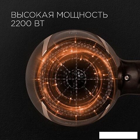 Фен RED Solution RF-529