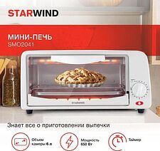 Мини-печь StarWind SMO2041