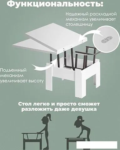 Стол-трансформер AMI Престиж (белый матовый)