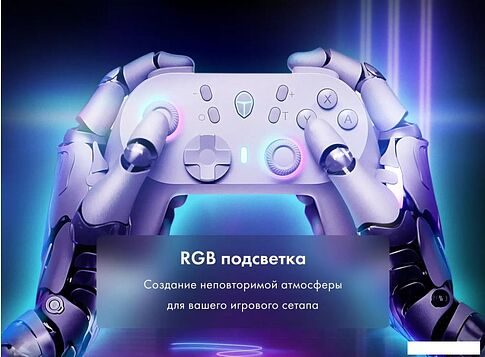 Геймпад Thunderobot G45 Pro