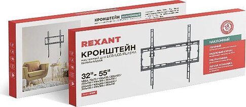 Кронштейн Rexant 38-0330-1