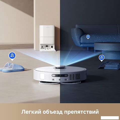 Робот-пылесос Dreame Robot Vacuum D20 Ultra White RLD31SE (евровилка, белый)