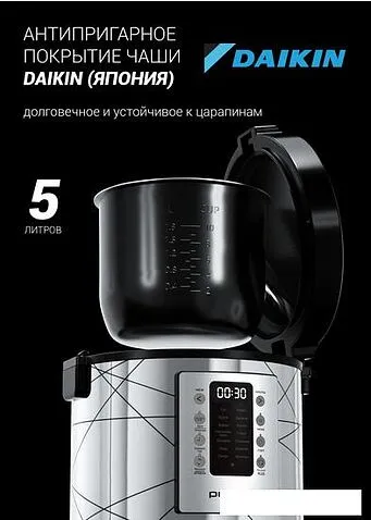 Мультиварка Polaris PMC 5020 Wi-Fi IQ Home (серебристый)