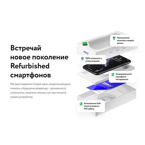 Смартфон Apple iPhone XS Max 64GB Восстановленный by Breezy, грейд B (серый космос)