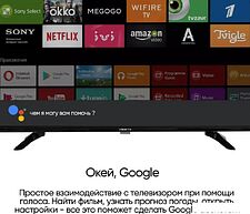 Телевизор Vesta V50MUA7500