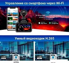 Видеорегистратор-радар детектор-GPS информатор (3в1) TrendVision Hybrid Signature Real 4K Видеорегистратор-радар детектор-GPS информатор (3в1) TrendVision Hybrid Signature Real 4K