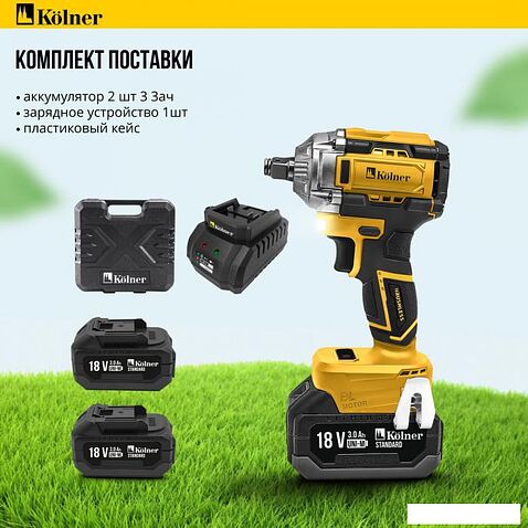 Гайковерт Kolner KWI 18-280BLV-2K (с 2-мя АКБ, кейс)