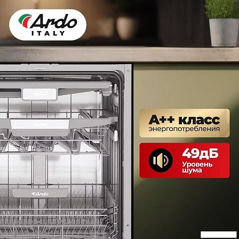 Встраиваемая посудомоечная машина ARDO DBEA14632B2