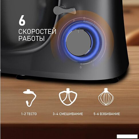 Планетарный миксер Weissgauff WSM 132 PMT Prime Chef