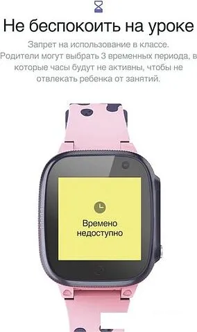 Детские умные часы Prolike PLSW15PN (розовый)