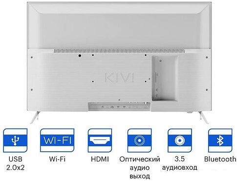Телевизор KIVI 32H740LW