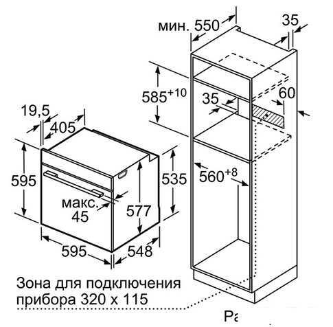 Духовой шкаф Bosch HBG634BB1