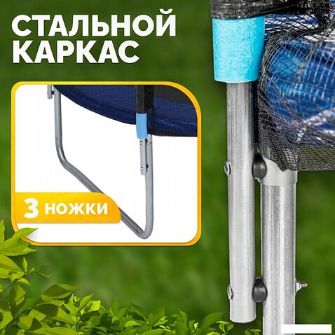 Батут Sundays Favorite 10FT 305 см (синий, с сеткой и лестницей)