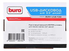 Флоппи дисковод Buro BUM-USB FDD