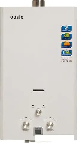 Газовая колонка Oasis Turbo 20 TUR