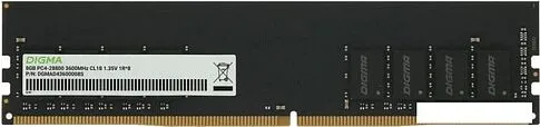 Оперативная память Digma 8ГБ DDR4 3600 МГц DGMAD43600008S