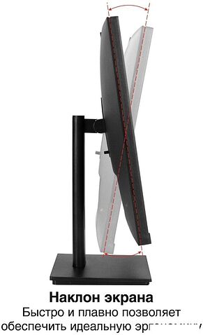 Монитор ExeGate SuperView EA2700 EX298880RUS