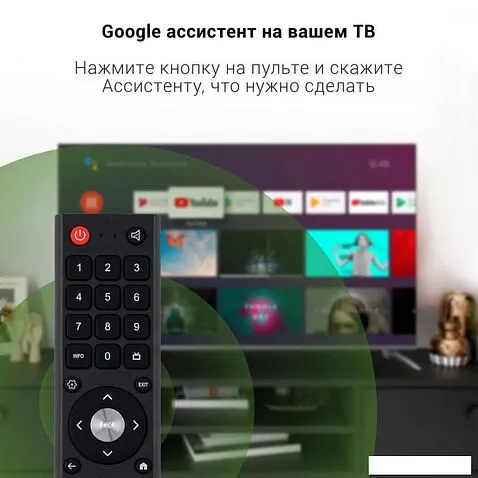 Телевизор Digma DM-LED65UBB41