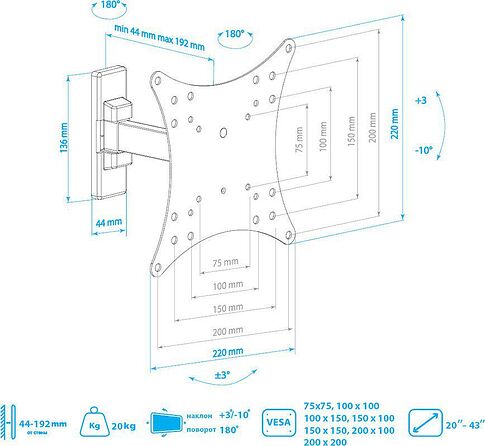 Кронштейн для телевизора Arm Media Mars-3 (черный)